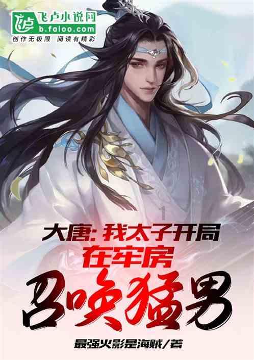 隐藏的间谍