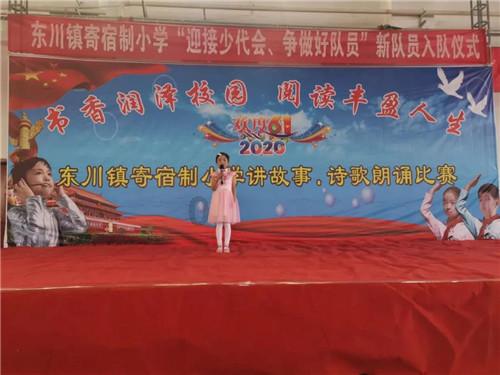 组装机械章鱼龙