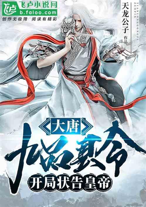 主公才是真绝色
